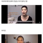 [댓글부탁해] 요즘 여자들은 이쁜데 잘생긴남자들은 없는거같은