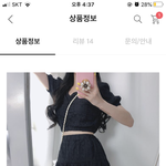 옷 ㅇㄸ 추반좀