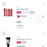 [댓글부탁해] 화장품 <b>산거</b> 평가 좀
