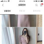 [댓글부탁해] 결혼식 <b>하객</b>룩 골라줘잇~!