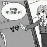 [댓글부탁해] <b>얼음</b>공주 같다는건 어케 생긴거임?