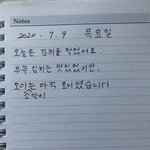 [국제결혼] 일본인 남편의 <b>뼈</b>때리는 일기