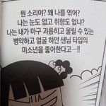 [댓글부탁해] <b>롬앤</b> 피그피그 써본 애들 있어???ㅈㅂ