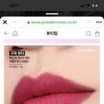 이거 <b>겨쿨</b>이 바르면 어떨거같음