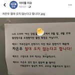 여신 <b>강림</b> 드라마 촬영한다는거 울 학굔데