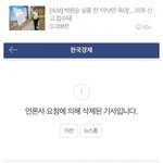 박원순이 마지막으로 본 사람