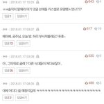[댓글부탁해] 이거 <b>제목</b> 머더라