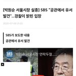[19] 야 미친 너네 이거봤냐...?