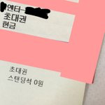 나 빽녀인데 본진 여친있는거 알아버림..