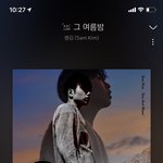 [댓글부탁해] 멜론 쓰는 애들 있냐 ㅈㅂ ㅠㅠ들와줘