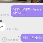 [NCT] 즈<b>니</b>들 다 똑같은 한 <b>마음</b>*,^