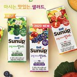 [댓글부탁해] 얘들아 하루<b>야채</b> 뭐가 제일 맛있어????