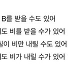 내가 위로받은 가사
