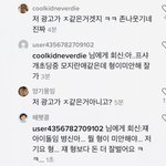 [모두드루와] 이거 개웃겨서 진심 <b>기절</b>할거같아ㅠㅠㅠㅠ