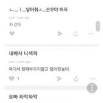 [모두드루와] <b>선우</b>는 담배만이 문제는 아닐텐뎅ㅜ