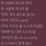 아미들이 왜 다 <b>이</b> 노래 좋아하는지 <b>알</b>거같음