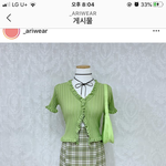 얘두랑 졸사 하이틴 컨셉인데 옷 골라<b>주랑</b>