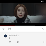 아 ㅅㅂ <b>엄준</b>식 이 근본없는 드립은 ㄹㅇ 뭐냐