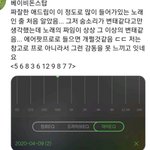 [NCT] ??베돈스 진짜 <b>천재</b>같음