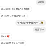 [댓글부탁해] <b>내</b> <b>여친</b> 말이 좀 심한거 같지 않냐..