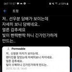 근데저거 <b>인용</b>들 개웃김