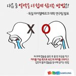 얘들아 간식 추천해주면 성적 떡상함