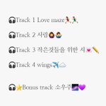 [방탄소년단] 글 쓰다보니 지났지만 한번 더 <b>축하</b>해❤ <b>선물</b>이야