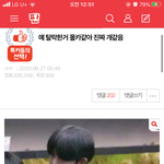 <b>연옌</b> 잘 아는 사람..