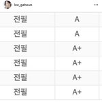 [댓글부탁해] 이가흔 실화임?