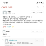 우리학교 <b>에타</b>에 올라온 글인데 아는 사람 좀 가르쳐줘...