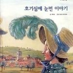 [드루와] 나ㄹㅇ <b>비타민</b><b>d</b>결핍증 올듯;;;;;;;;