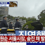 <b>보랑</b>상조 주가 사놔라 ㅋㅋㅋㅋㅋ