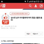 [드루와] <b>나시</b> 하니까 시우민 생각남