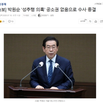야발갑 <b>수사</b> 종류