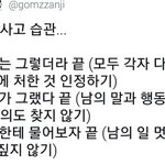 야 이 노래 <b>제목</b>뭐지 유명한거