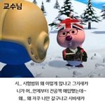 [드루와] 아니 ㅅㅂ 20대 판