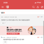 니네가 <b>엔번방</b> 가해자들이랑 다를게 뭔데