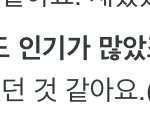 이은상 데뷔전에 인기 많았다는거