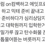 [방탄소년단] ㄹㅇ윤기가 올해동안 한게