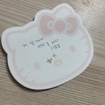 [드루와] 혼란스러운 <b>와중</b> 짝남얘기한다