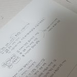 글씨체 어떰