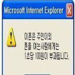추억<b>속</b> 폰 배경<b>화면</b>!!! 기억나면 추