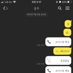 [19] 너네 페북 <b>영이</b>사건아냐ㅠ