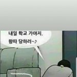 혹시 이 짤 <b>원본</b> 있는 사람
