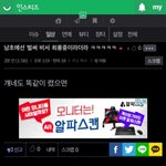 [댓글부탁해] 오늘자 박원순 사건 <b>여초</b>반응 ㄷㄷ