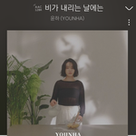 스토리에 이<b>노래</b> 올리면 <b>뭔</b>생각듦