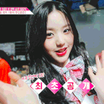 장원영도 <b>프듀시절</b> 되게 이뻤구나....