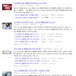 와 <b>개재</b>앙이다