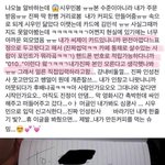 시우민 목격담 후기 진짜 한결같다ㅋㅋㅋ