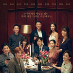 쀼의 세계 이을 드라마